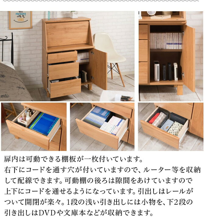 楽天市場】ライティングビューロー 書斎デスク 幅70cm 木製 完成品 