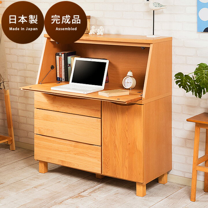楽天市場】ライティングビューロー 書斎デスク 幅100cm 木製 完成品  