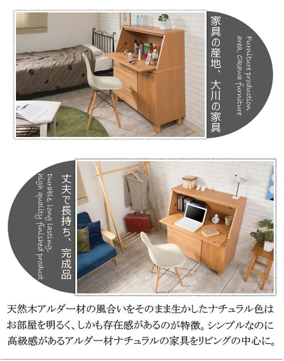 楽天市場】ライティングビューロー 書斎デスク 幅100cm 木製 完成品 