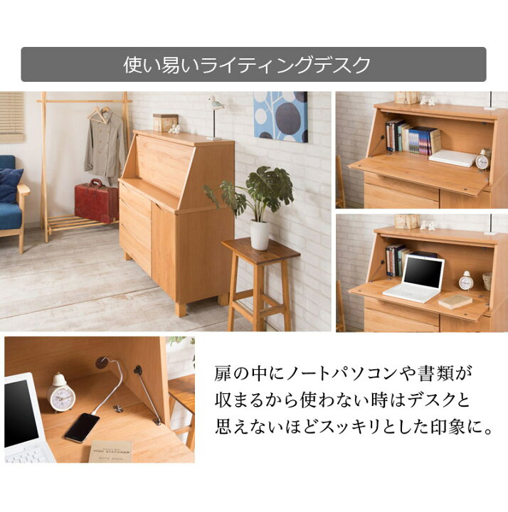 楽天市場】ライティングビューロー 書斎デスク 幅100cm 木製 完成品 