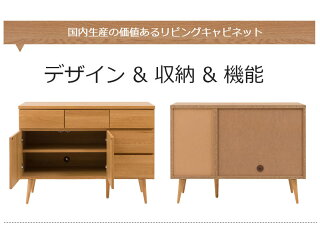 キャビネット日本製キッチン収納完成品ナチュラル白ホワイト