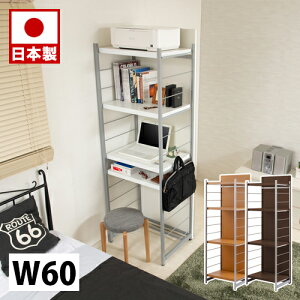 Ԏd؂胉bN 60cm Ԏd؂p[e[V4ibN zCg i` uE ՗ Ƌ  ItBX d؂ kXy[X { p[eBV I  ⏕ t 