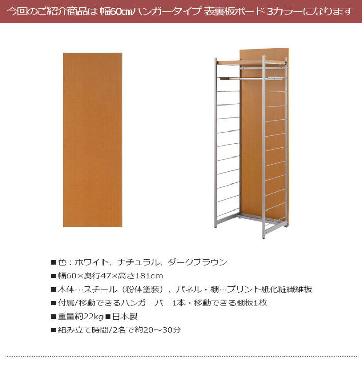 楽天市場】14％OFFクーポン配布中 07/13(月)00:00〜 ハンガーラック 