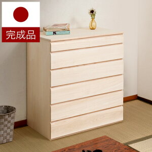 ˂  `FXg 6i e 71cm { i Vv ߗ m^X [ i`Ƌ Yi  70cm ؐ   a\y Y/ʔ/ V gsv 