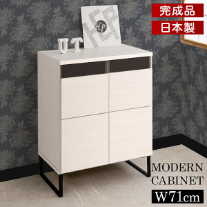 キャビネット 幅71 扉 モノトーン 白 ホワイト 黒 日本製 脚付き 北欧 モダン 扉付き キャビネット 脚 付き 収納 おしゃれ オフィス収納 書庫 A4ファイル収納 シンプル 配線ホール付き ルータ