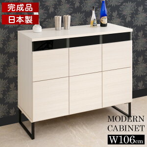 【期間限定 P2倍】キャビネット 幅106 扉 モノトーン 黒 白 ホワイト 日本製 脚付き 北欧 モダン 扉付き キャビネット 脚 付き 収納 サイドボード おしゃれ オフィス収納 書庫 ルーター収納 国