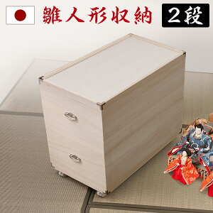 11/01(y)00:00`ő2000~OFFN[|zz [ l`P[X 2i 63.5cm^Cv N[[bgɂ[\ȉs77cm { [ a ؐ  ؔ i L|YV[g