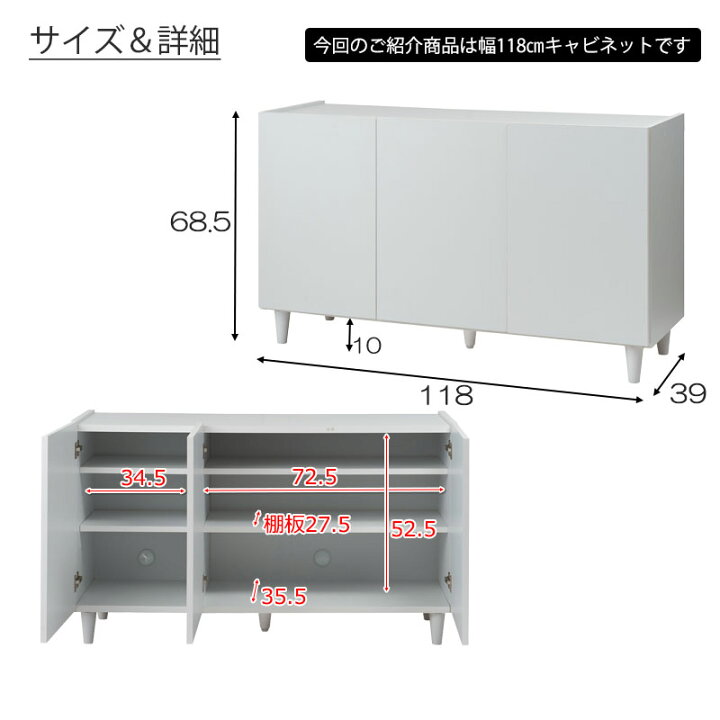 楽天市場】キャビネット 幅120 脚付き家具 118cm シンプル 完成品 脚 