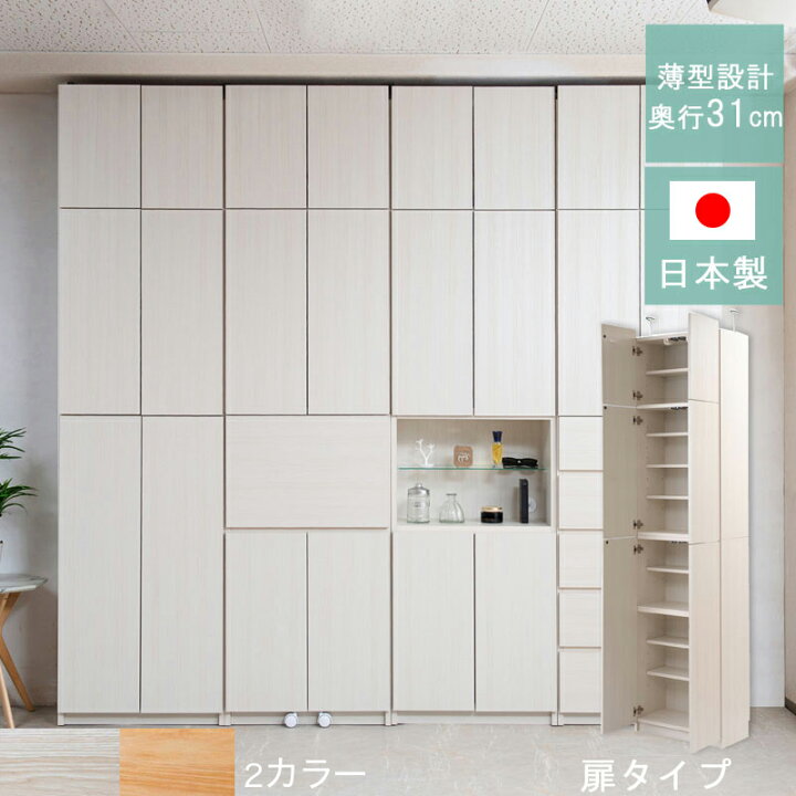 楽天市場】リビング収納 幅59.5 幅60cm 白 ホワイトナチュラル 木目 