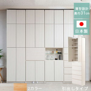 rO[ 59.5 60cm  zCgi` ؖ { ǖʎ[ ^Cv3 t I ǖʃVXe[ jbg[ EH[VFt  e VςLrlbg 