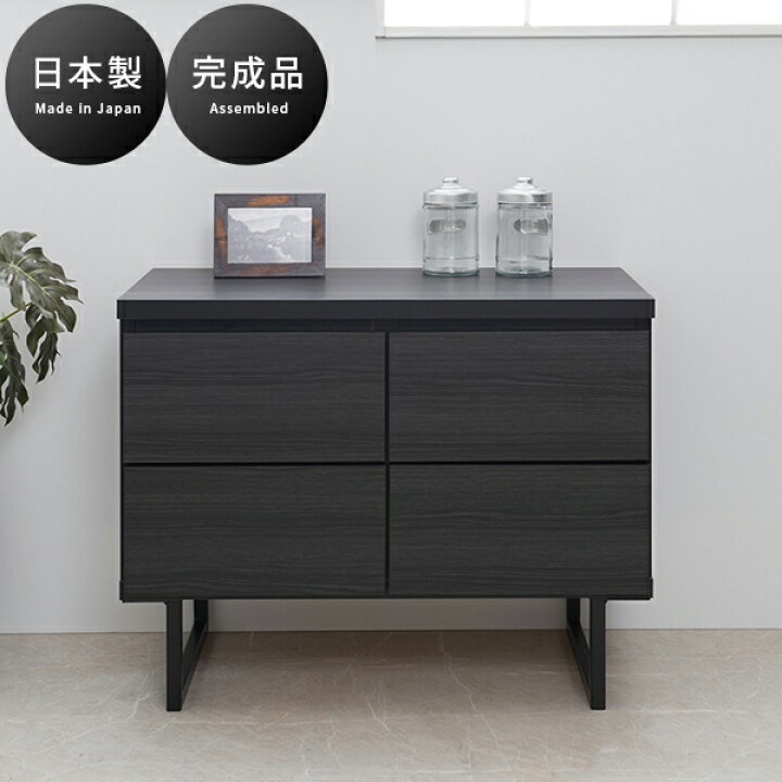 楽天市場】【ポイント2倍 マラソン期間限定】リビング収納 ローボード 