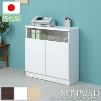 楽天市場】サイドボード ホワイト（収納家具｜インテリア・寝具・収納