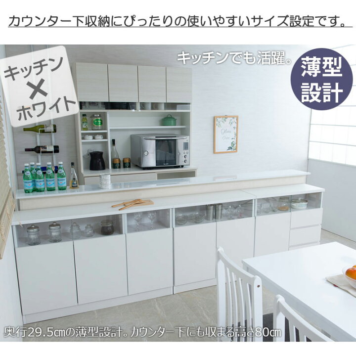 高品質 キッチンカウンター 事務所ファイル収納 即出荷 福岡市内限定 