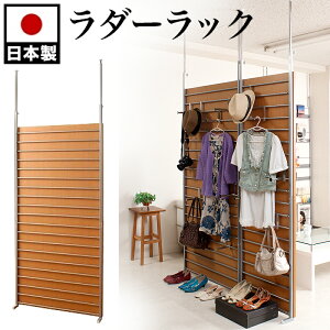 _[bN 90cm ς { ˂Ԏd؂胉_[bN yi`/zCg/_[NuEz XܗpItBXp ^ Ԏd؂ p[eBV ՗ ς  ǖʎ[