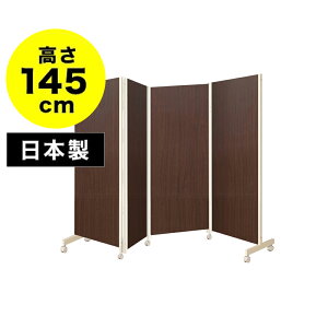 yHCeA JÒz{ 145cm 4A LX^[t p[e[V Ԏd؂ p[eBV ՗ ډB \h ItBX ړ WEBc \[VfBX^X  ⏕ 