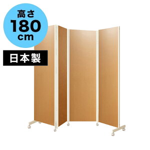 { p[e[V p[eBV 4A LX^[t Ԏd؂ 180cm ՗ ItBX Ɩp e[N zoom WEBc \[VfBX^X  ⏕ N`ڎ N`