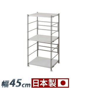 500�~OFF�N�[�|���z�z�� 04/19(��)00:00�` ���^���I�[�v�����b�N ��45cm ����94cm �i�`������/�_�[�N�u���E�� �� �z���C�g �X�`�[�� �ؐ��I ���{�� �X�`�[�����b�N �V�F���t �A�C�A�� �I ���^�����b