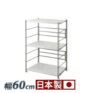 500�~OFF�N�[�|���z�z�� 04/19(��)00:00�` ���^���I�[�v�����b�N ��60cm����94cm ���{�� �X�`�[�����̊��ȃI�[�v�����b�N �I�� �o�[�Ɉ��|���邾�� ���t���ȒP �I�[�v�����b�N ���[ �����I �X