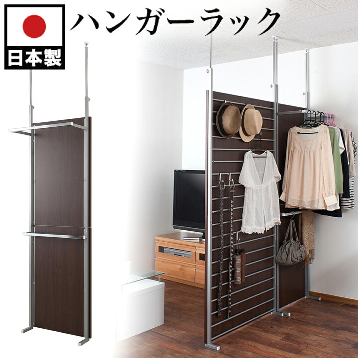 楽天市場】500円OFFクーポン配布中 04/04(土)20:00〜 ハンガーラック 