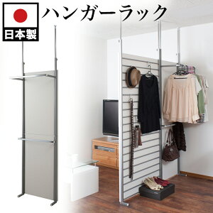 yԌ P2{znK[bN ˂ N[[bg p[e[V 60cm i` _[NuE zCg X`[ ؐpl { ˂Ԏd؂ p[eBV EH