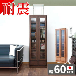 yyVX[p[SALEQzyϐkjbgLtzVR I 60 { i KXt 180cm i`/uE ؐ { OpC  Lrlbg {I X I
