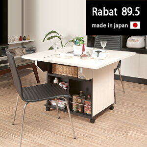 11/01(y)00:00`ő2000~OFFN[|zz ACh^ Lb`JE^[ 89.5cm S e [ A~g KX˕t [ o3tt ACh^ Lb`S  zCg