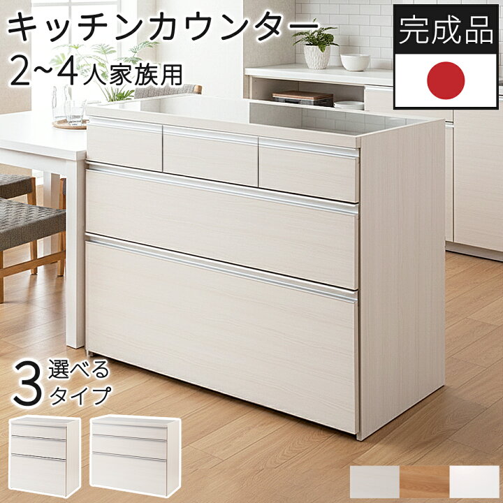 楽天市場】500円OFFクーポン配布中 04/04(土)20:00〜 食器棚 ロー 