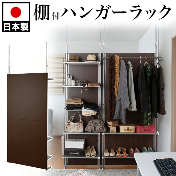 楽天市場】500円OFFクーポン配布中 04/14(火)20:00〜 突っ張り 