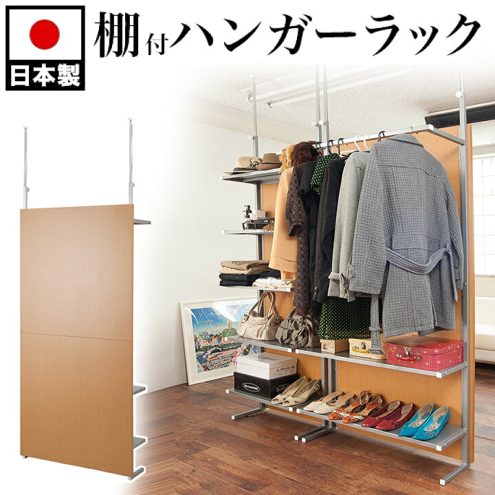 楽天市場】500円OFFクーポン配布中 04/14(火)20:00〜 突っ張り 