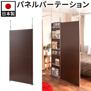 y匈ZSALEJÒzp[e[V ˂  CeA  diy ItBX @l Ԏd  180 p[eBV ˂ 1800 h180 ItBX 90cm  ؖ Vv { ՗ 