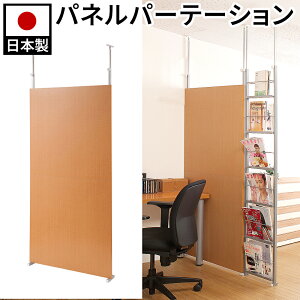 y匈ZSALEJÒzp[e[V ˂  CeA  diy ItBX @l Ԏd  180 p[eBV ˂ 1800 h180 ItBX 90cm  ؖ Vv { ՗ 