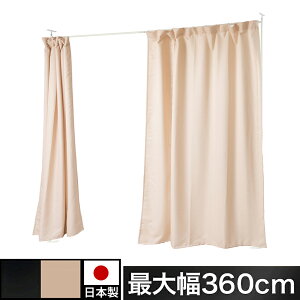 y匈ZSALEJÒz˂莮J[e Lk ő360cm ςJ[e ȈՃJ[e  x[W O[ Ԏd؂J[e Ԏd؂  [VFA ւ Cxg ډB d؂ 