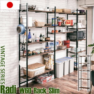 y匈ZSALEJÒzǖʂς胉bN  ˂ Ԏd؂ǖʃI[vbN 60cm s30 uE ubN [ Vv l炵 e [  ς胉b