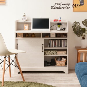 カントリー風 可愛い 収納 カウンター下収納引戸デスク 幅90 ホワイト色 ナチュラル 木目 シンプル 女性 一人暮らし オシャレ 木製 キッチンダイニング キッチンラック キッチン収納