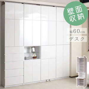 ǖʎ[ 60cmVς@\ tbvfXNŊɂȂ鑽@\7tǖʃbN {̖{I ő247cmeʂ̏I iEH[bN ؖڂ_[NuEƐlC