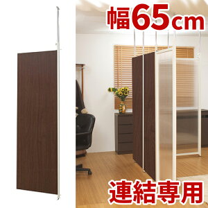 ˂ p[e[V Ap 62.5cm i  ˂ Ԏd؂ ډB ՗ d؂ ؖڒ ItBX   X T { p[eBV ς pl qǂ 