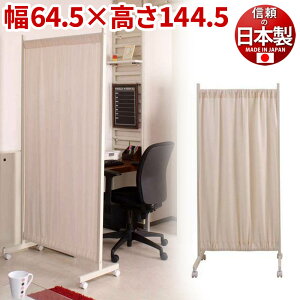 11/01(y)00:00`ő2000~OFFN[|zz p[e[V 64.5144.5cm btJ[ep[e[V _[NuE/zCg XܗpItBXp Ԏd؂ ՗  Y 