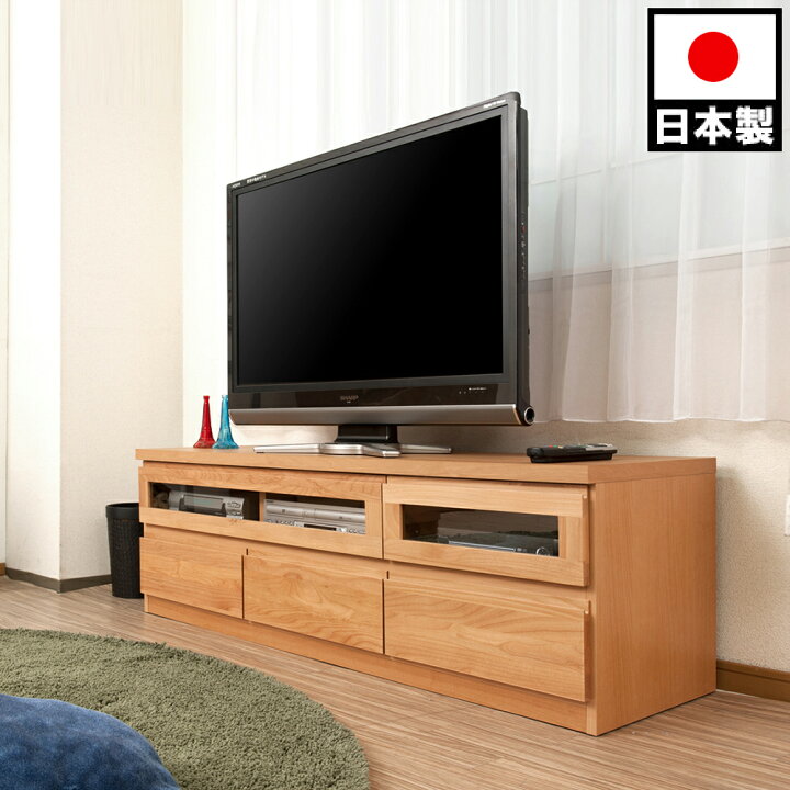 楽天市場】500円OFFクーポン配布中 04/19(日)00:00〜 テレビ台 幅150 