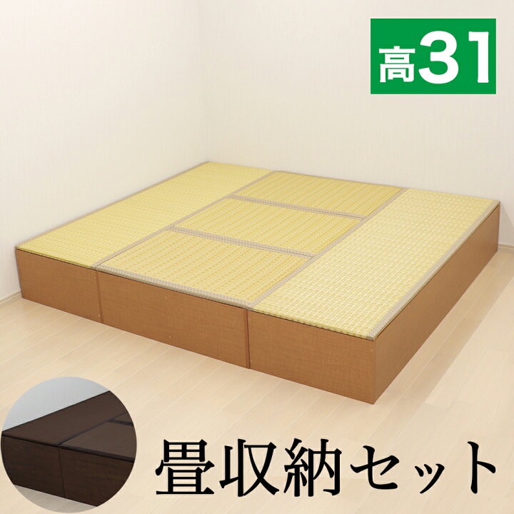 楽天市場】【6ヶ月保証付】畳収納セット 180x210 幅180 180cm 2台 幅90 