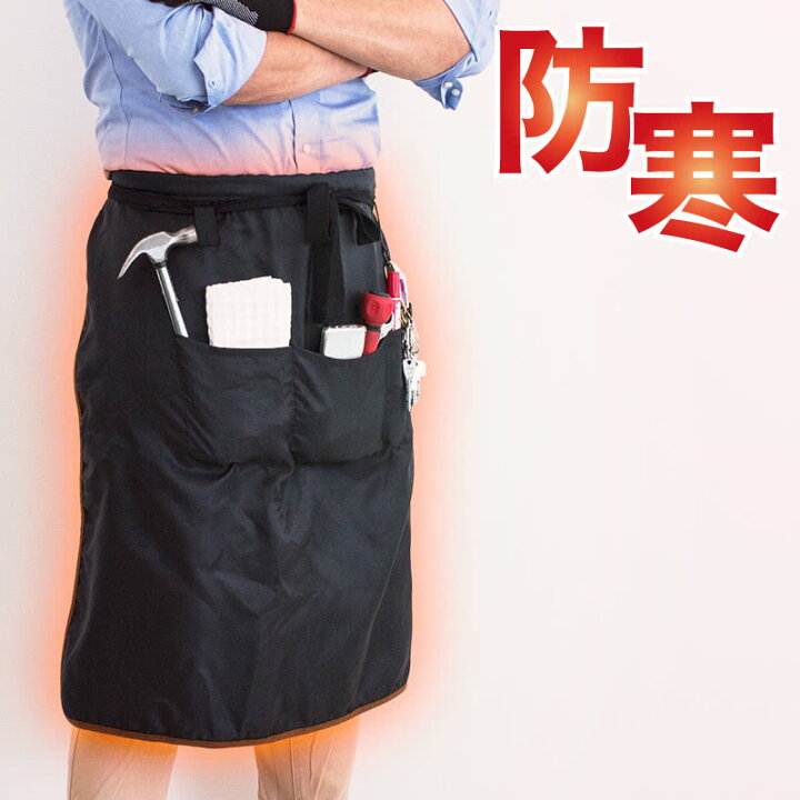楽天市場 6ヶ月保証付 防寒作業エプロン 腰巻き ブランケット 腰巻 防寒 腰巻 エプロン 暖かい ひざ掛け 前掛け 冬用 作業用 ブランケット ポケット付き ロング ガーデニング 農作物 腰巻き 腹巻き 裏起毛 エプロン 冬 作業着 防寒 裏フリース 家具ドキッ 楽天市場 6ヶ月保証付 防寒作業エプロン 腰巻き ブランケット 腰巻 防寒 腰巻 エプロン 暖かい ひざ掛け 前掛け 冬用 作業用 ブランケット ポケット付き ロング ガーデニング 農作物 腰巻き 腹巻き 裏起毛 エプロン 冬 作業着 防寒 裏フリース 家具ドキッ