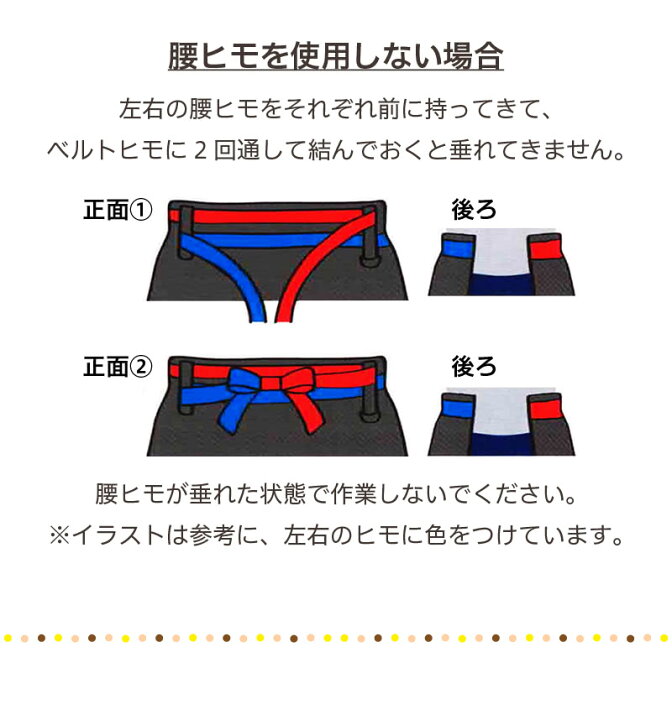 楽天市場 ガーデニング エプロン ショート 農作業 農業女子 レディース 女性用 園芸 作業服 作業着 農作業着 野良着 おしゃれ 可愛い ショートエプロン プレゼント ギフト 腰巻き ブランケット 防寒 暖かい ひざ掛け 前掛け 作業用 ポケット付き ロング 腹巻き 裏起毛