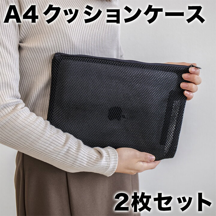 楽天市場】全品50％OFFクーポン配布中 06/20(土)20:00〜 【メール便】2 