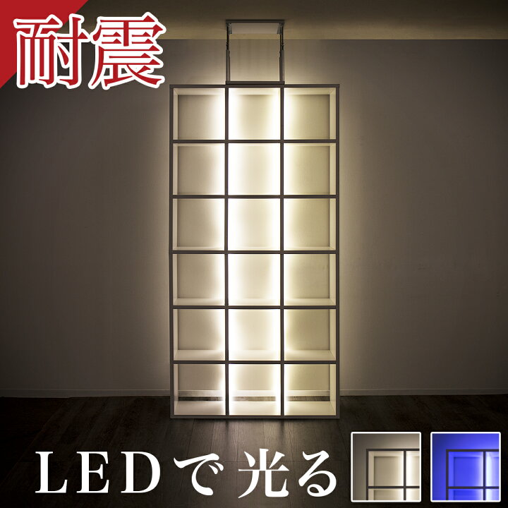 楽天市場】【6ヶ月保証付】【LEDライト付き】オープンラック ラック 