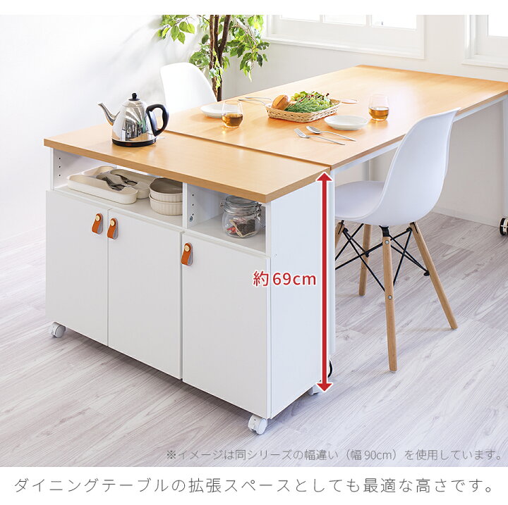 楽天市場】食器棚 キッチンボード キッチン収納 幅60 ホワイト レザー 