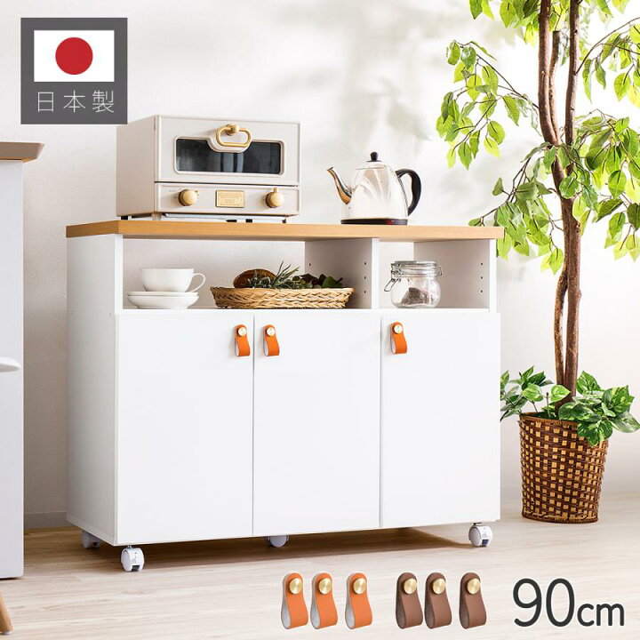 楽天市場】500円OFFクーポン配布中 04/14(火)20:00〜 キッチンワゴン 