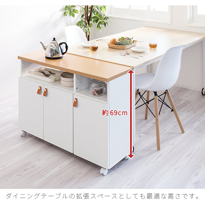 楽天市場】500円OFFクーポン配布中 04/14(火)20:00〜 キッチンワゴン 