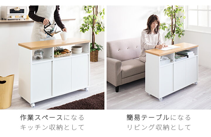 楽天市場】500円OFFクーポン配布中 04/14(火)20:00〜 キッチンワゴン 