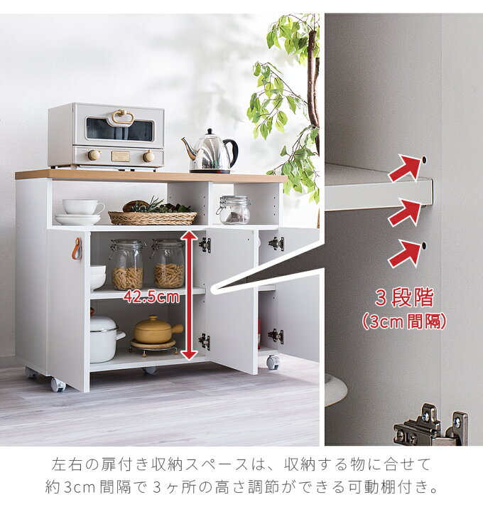 楽天市場】500円OFFクーポン配布中 04/14(火)20:00〜 キッチンワゴン 