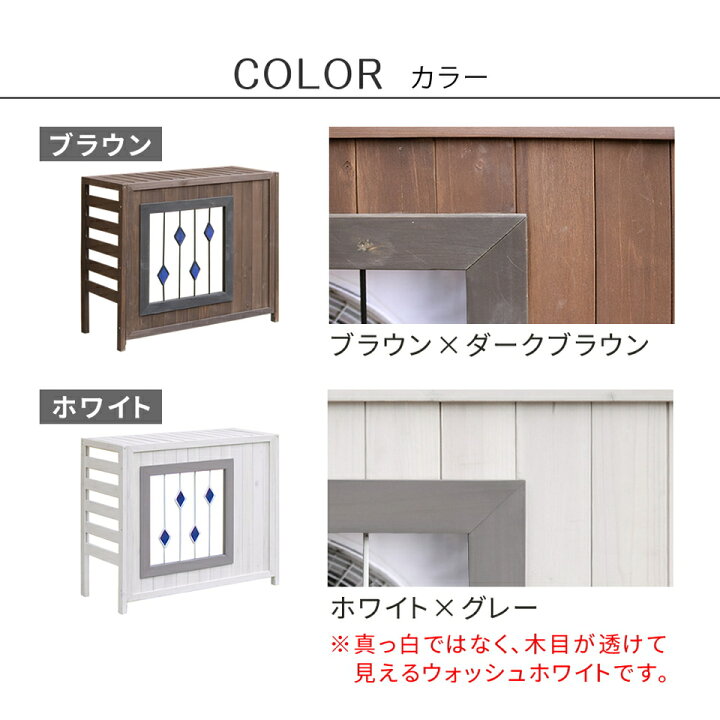 楽天市場】500円OFFクーポン配布中 04/14(火)20:00〜 室外機カバー 