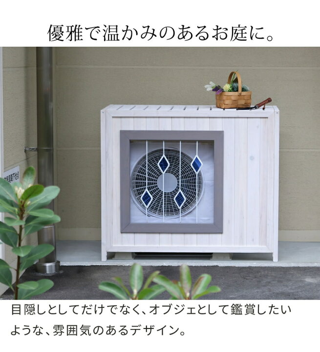 楽天市場】500円OFFクーポン配布中 04/14(火)20:00〜 室外機カバー 